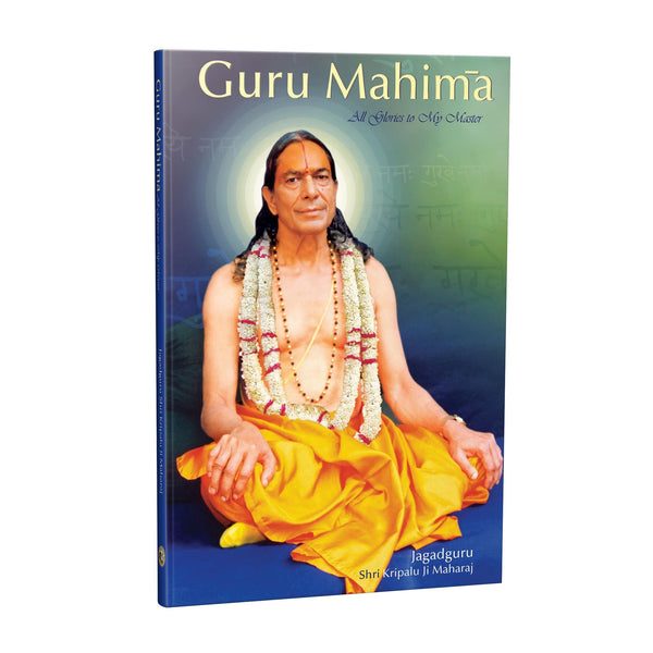 Guru Mahima - English