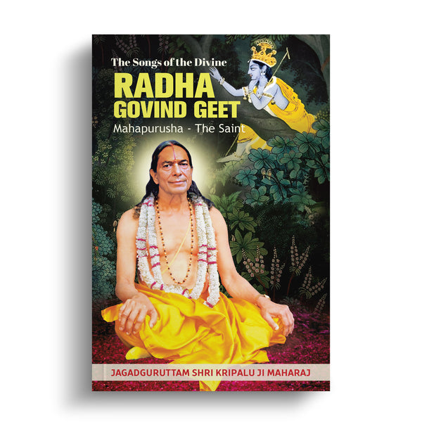 Radha Govind Geet  Mahapurusha The Saint - English