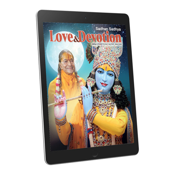 Sadhan Sadhya - Love & Devotion (Dec 2024-March 2025) - English Ebook