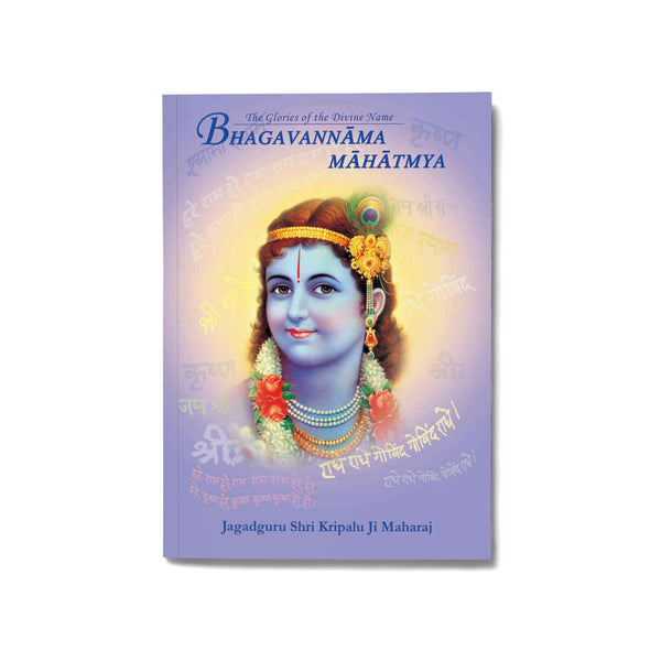 Bhagavannam Mahatmya - English