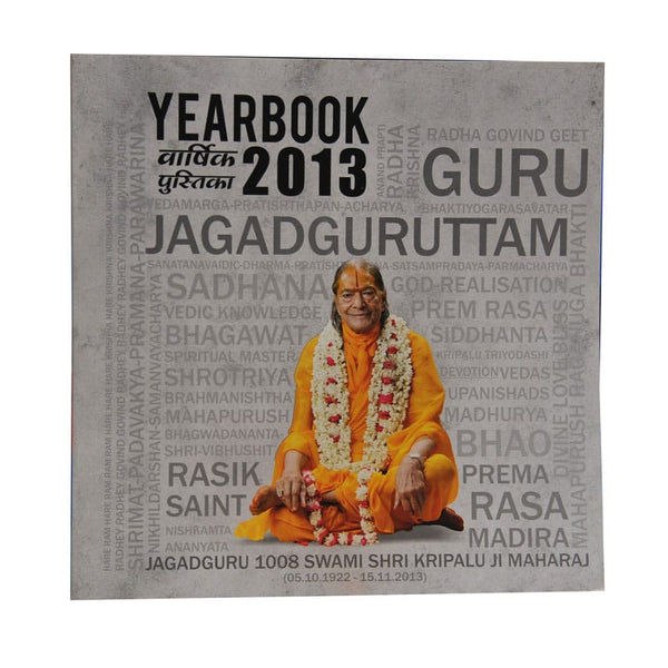 Yearbook 2013 - Hindi & English (Bilingual)