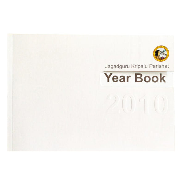 Yearbook 2010 - Hindi & English (Bilingual)